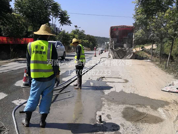 公路压浆工程