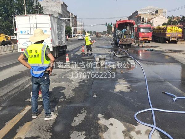 道路压浆案例